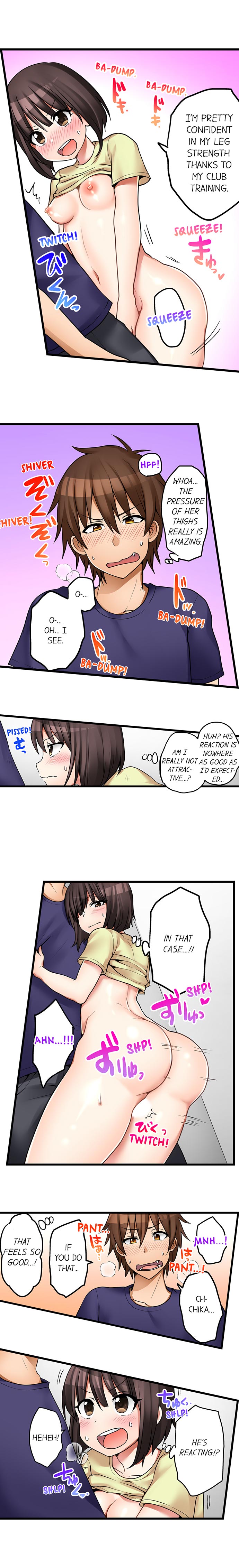 My First Time is with.... My Little Sister?! page 8 full