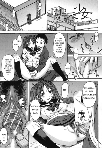 [Magoroku] Bikou Shoujo (Ashigami) [German] [FK] cover