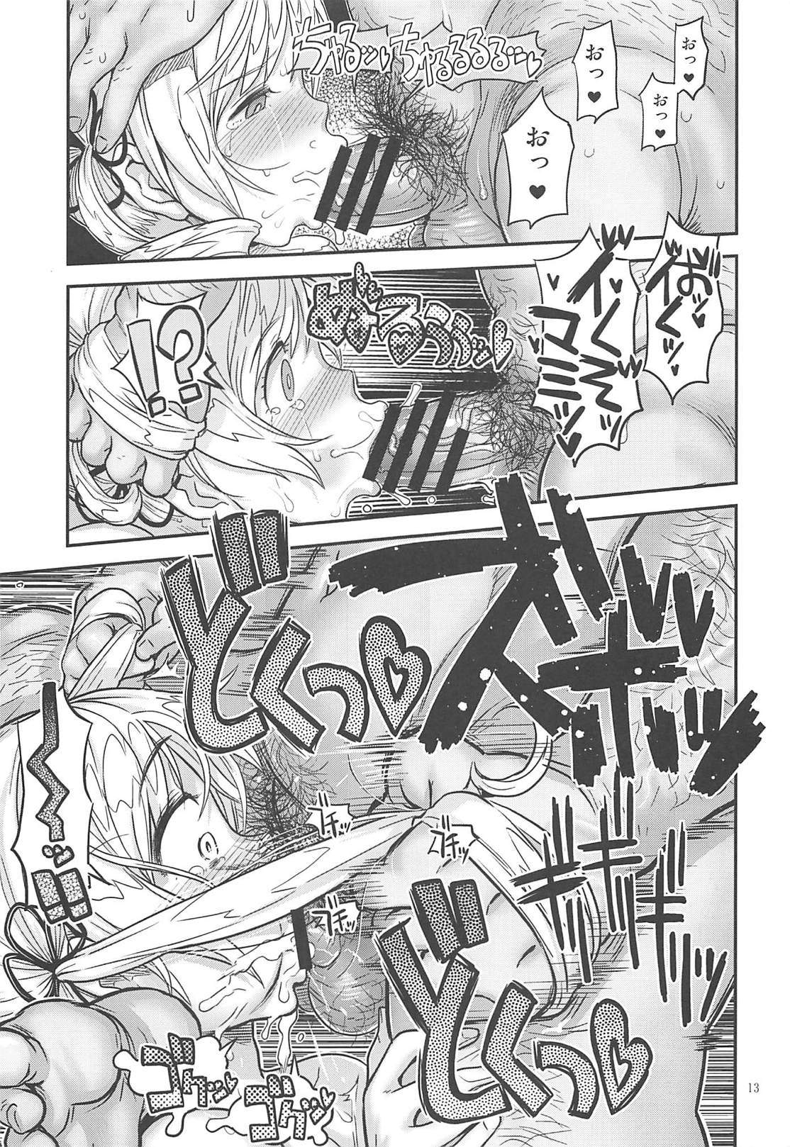 Baishun Mansion 24-ji page 12 full