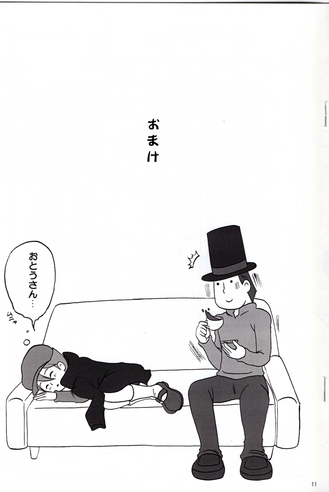 Dear Professor page 11 full