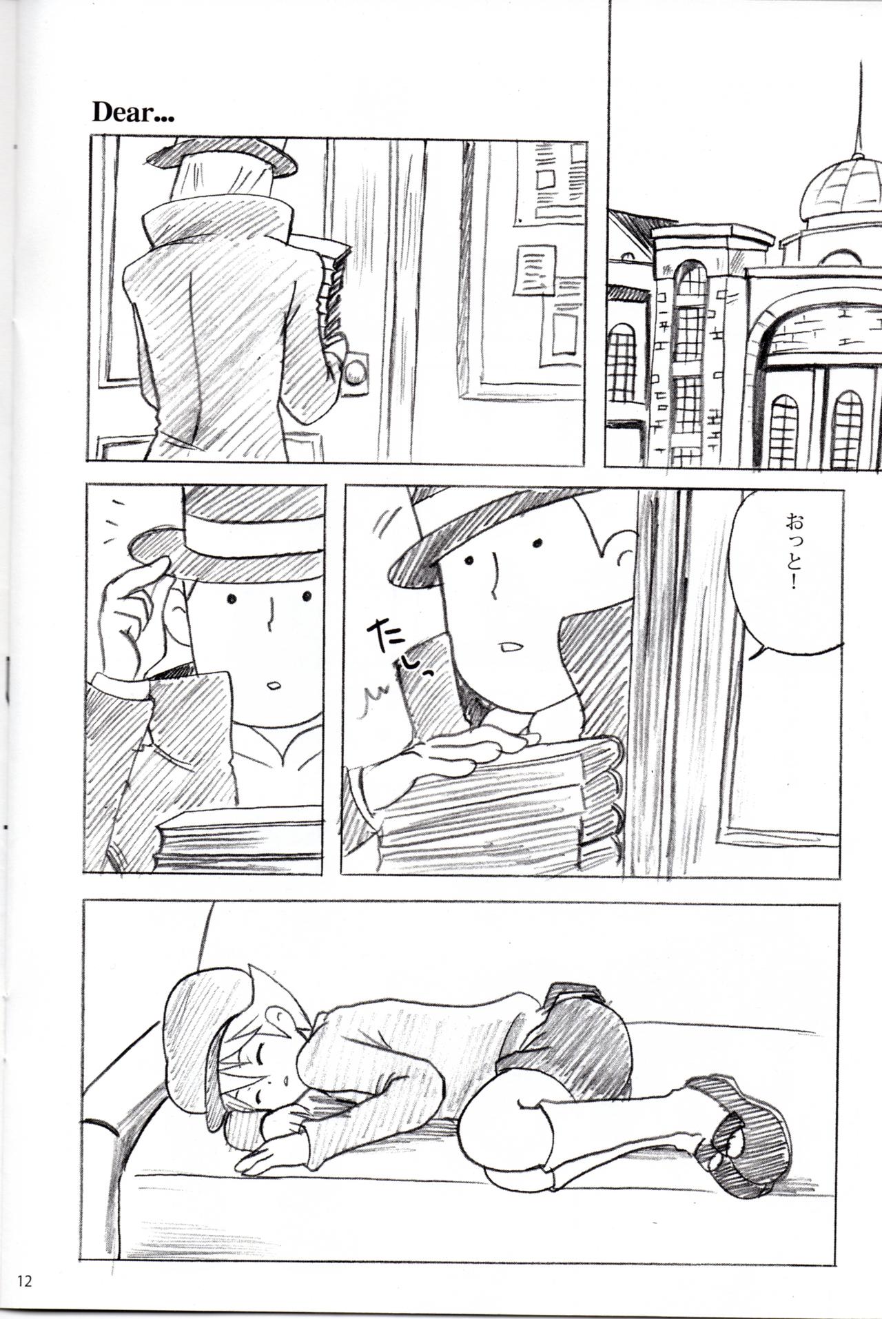 Dear Professor page 12 full
