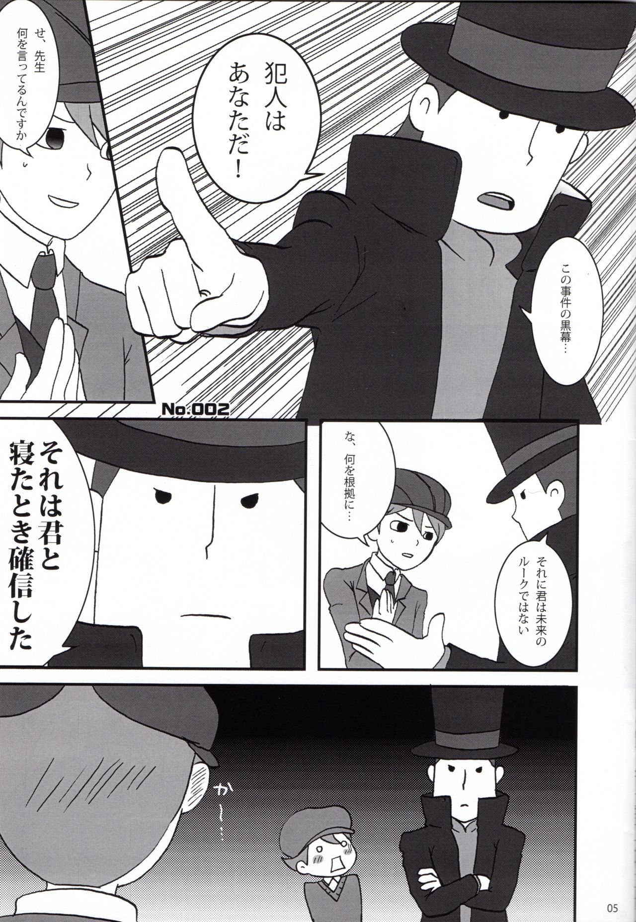 Dear Professor page 5 full