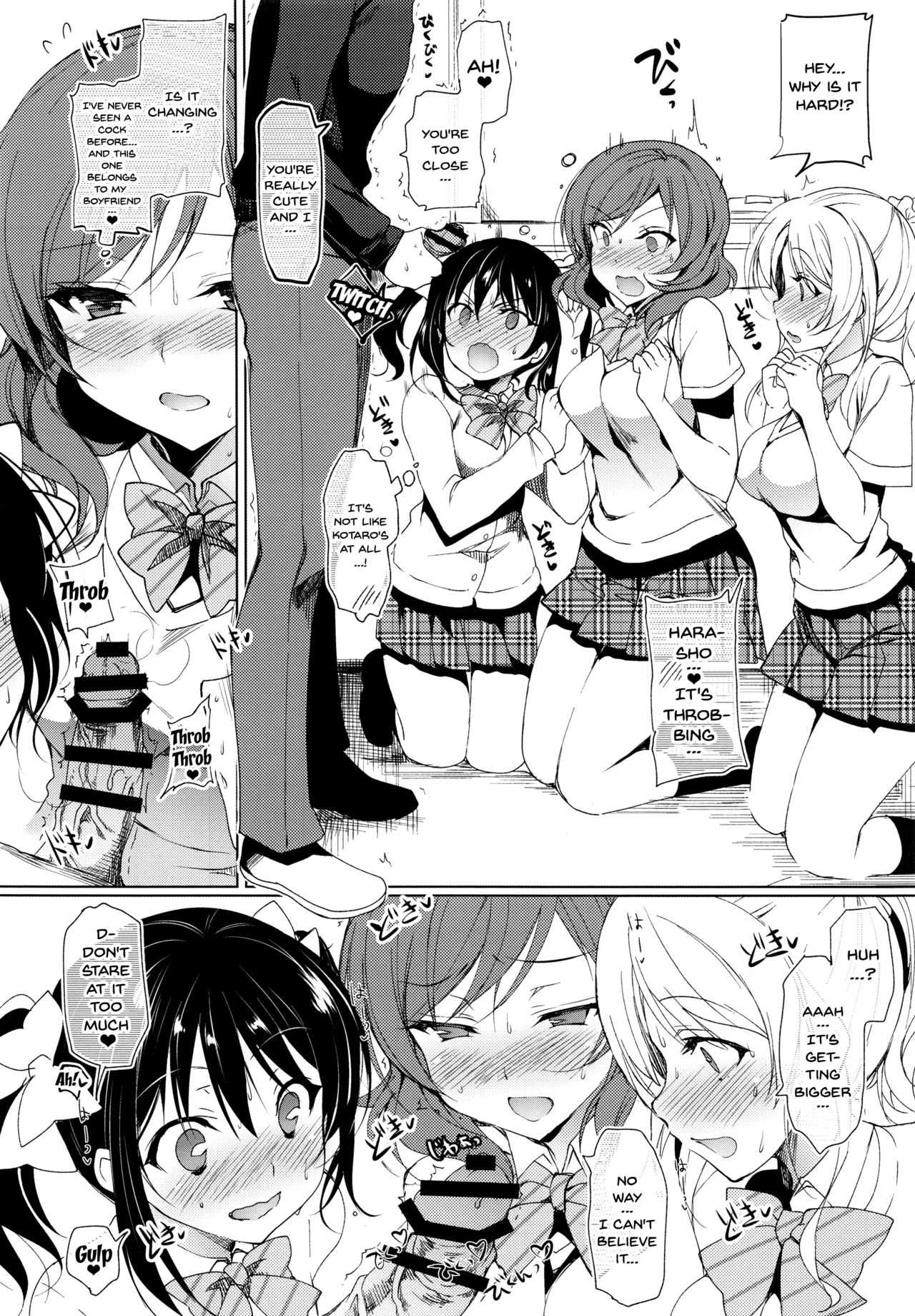 BiBi Lesson page 5 full