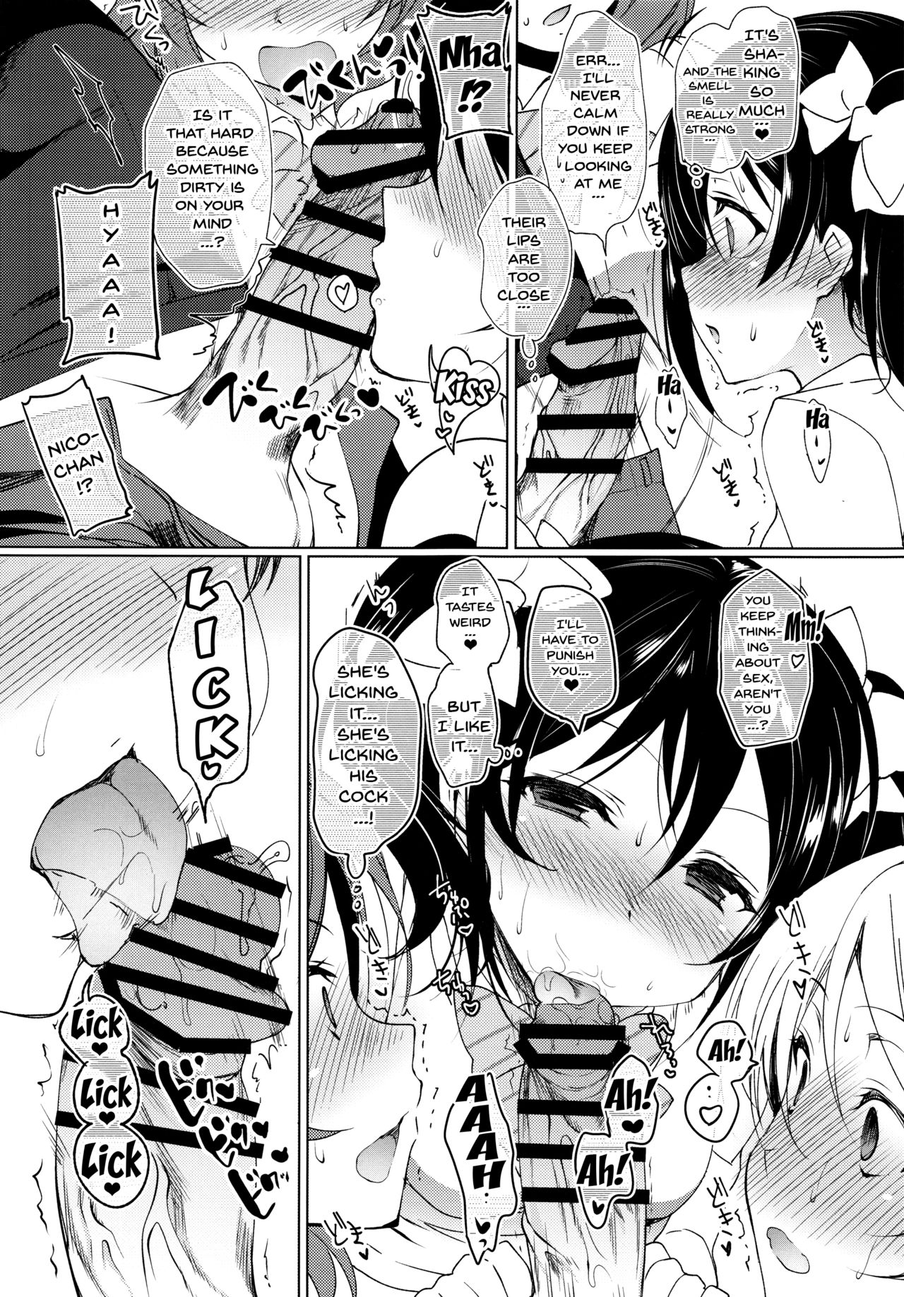 BiBi Lesson page 6 full