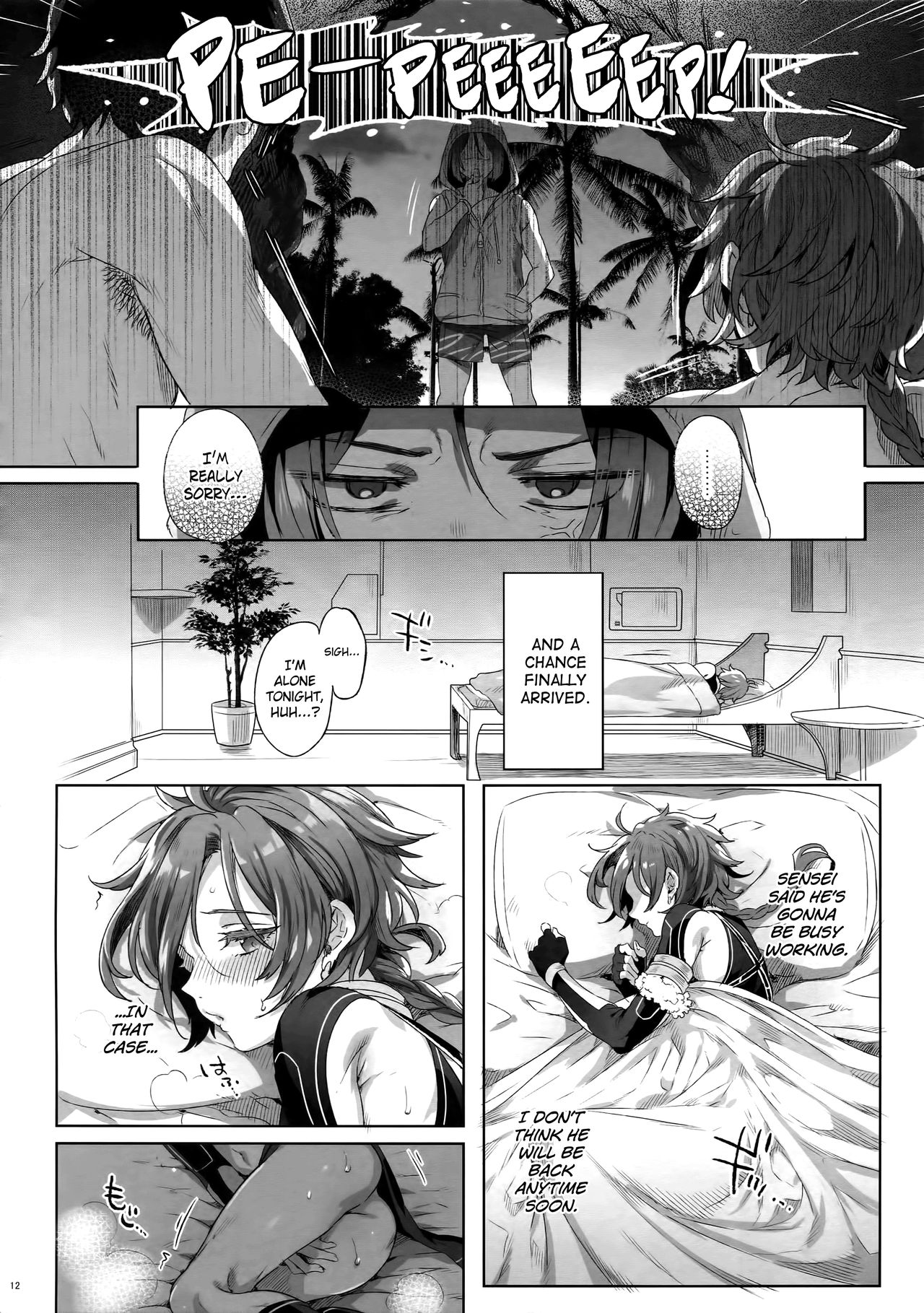 Fate/DT♂rder course: Alexander 2 Hirai page 11 full