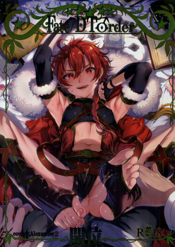(C94) [Kuromisakaijou (Ikezaki Misa)] Fate/DT♂rder course: Alexander 2 Hirai (Fate/Grand Order) [English] [biribiri] cover