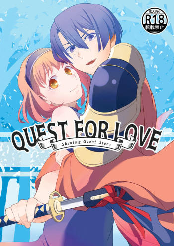 [Pisutachio Tanaka@ azuma Y - 12 a)]QUEST FOR LOVE(uta no prince sama ) cover