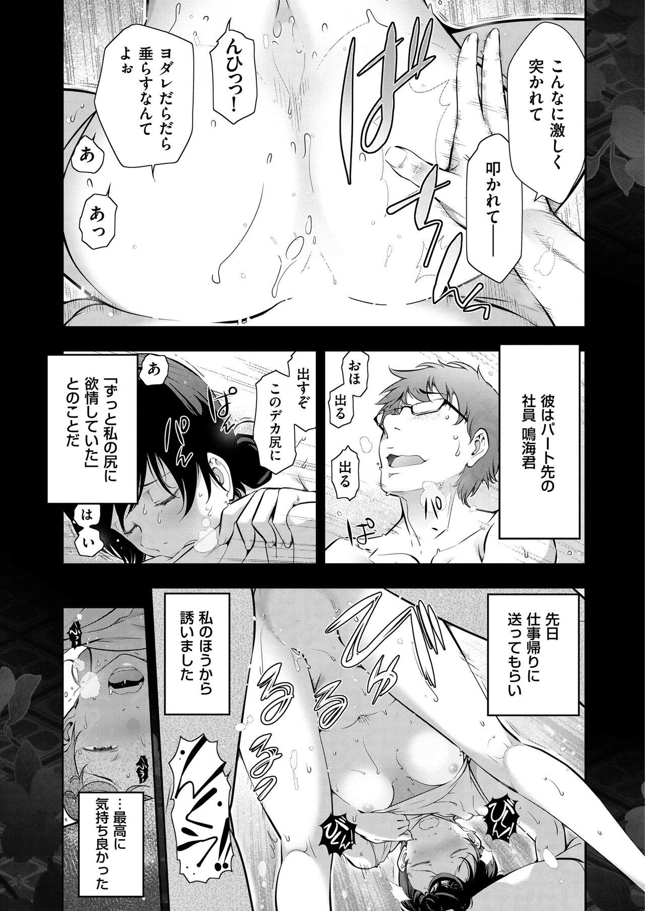 Men's Gold 2018-11 page 11 full