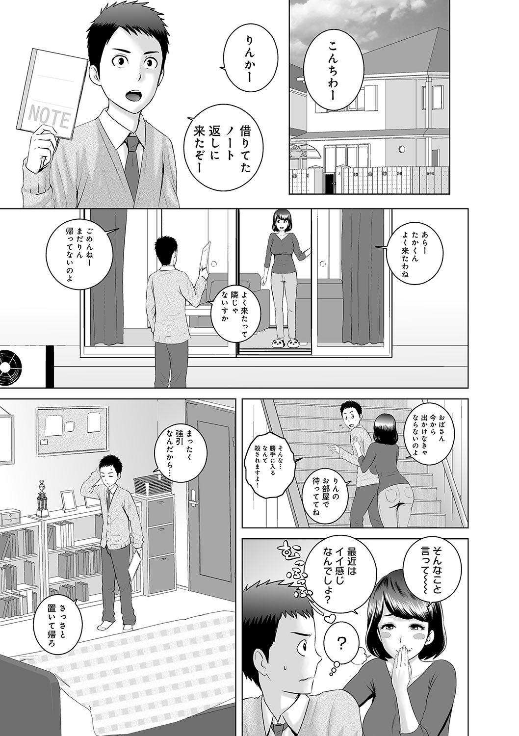 Closet page 6 full