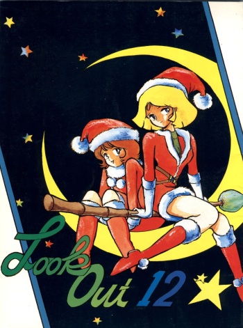 (C33) [ALPS (Various)] LOOK OUT 12 (Various) cover