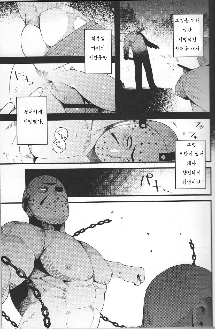 My pretty pet page 12 full