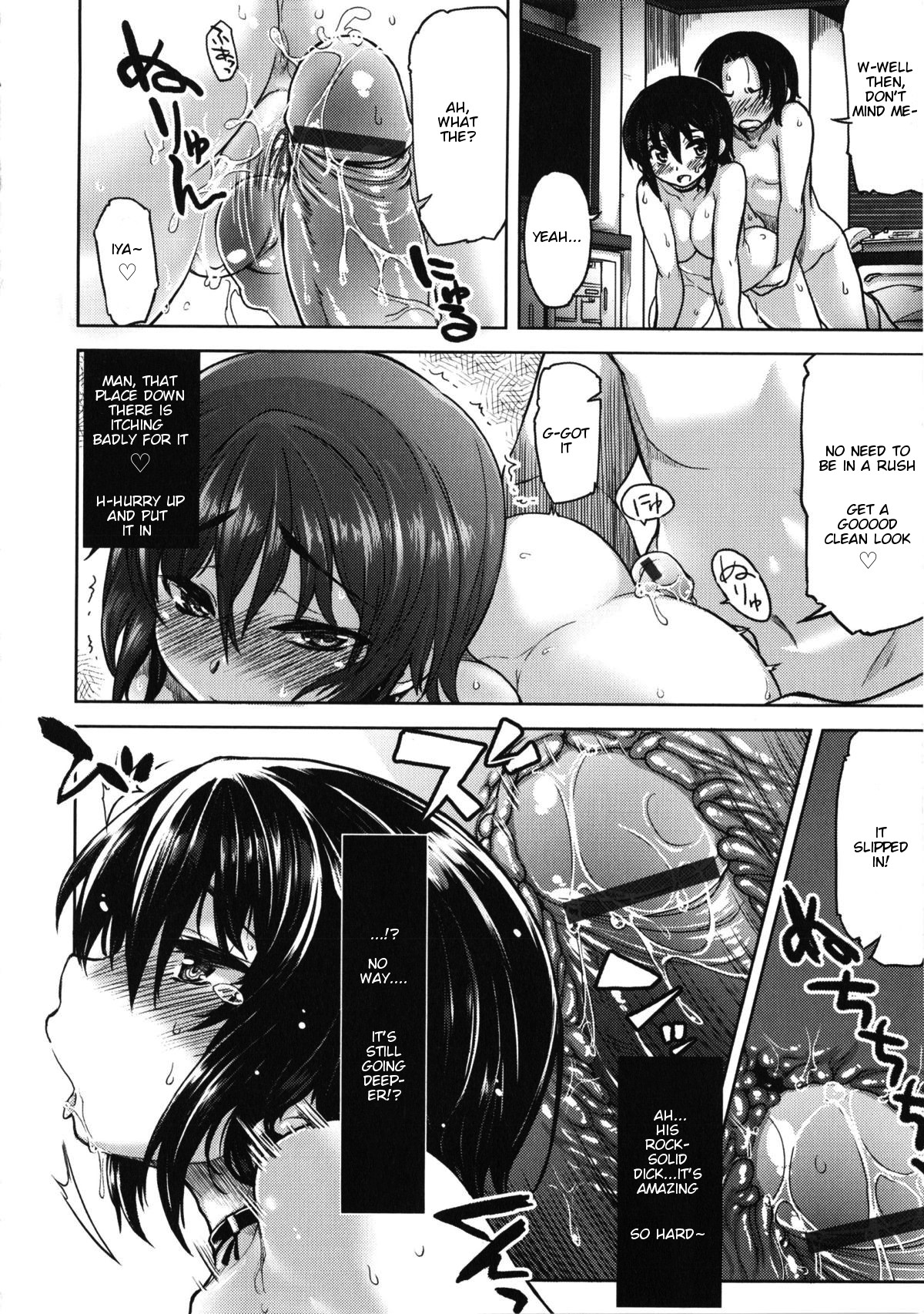 Temptation! page 12 full