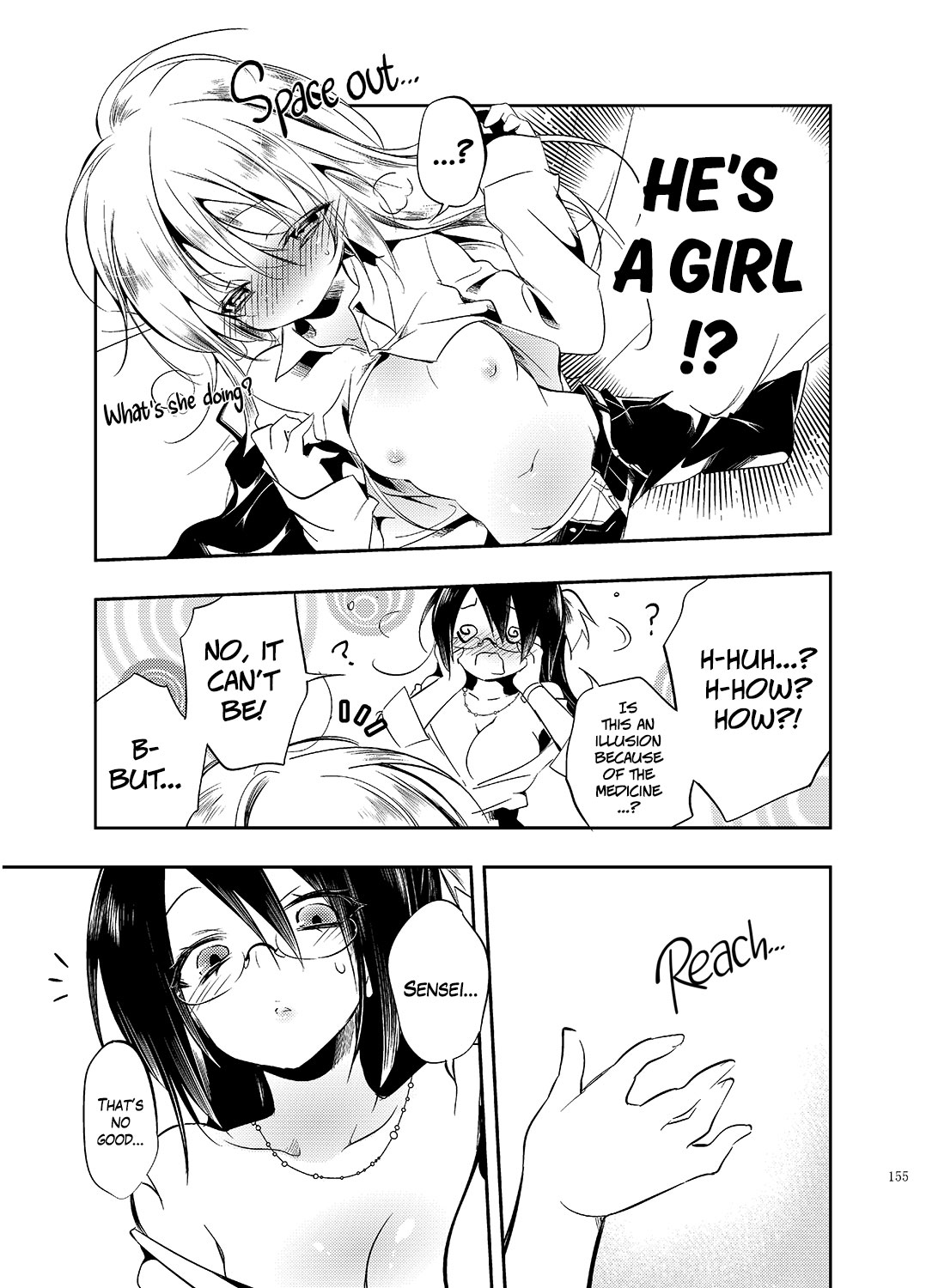 Hinichijou-tekina Watashi/Boku no Nichijou    =White Symphony= page 11 full