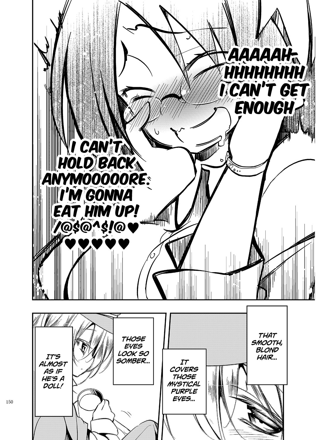 Hinichijou-tekina Watashi/Boku no Nichijou    =White Symphony= page 6 full