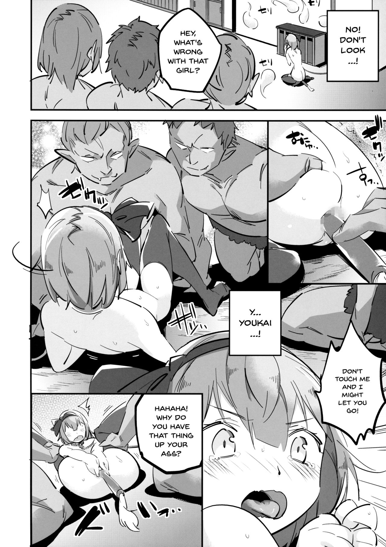 Wanwan Youmu to Wagamama Yuyuko page 11 full