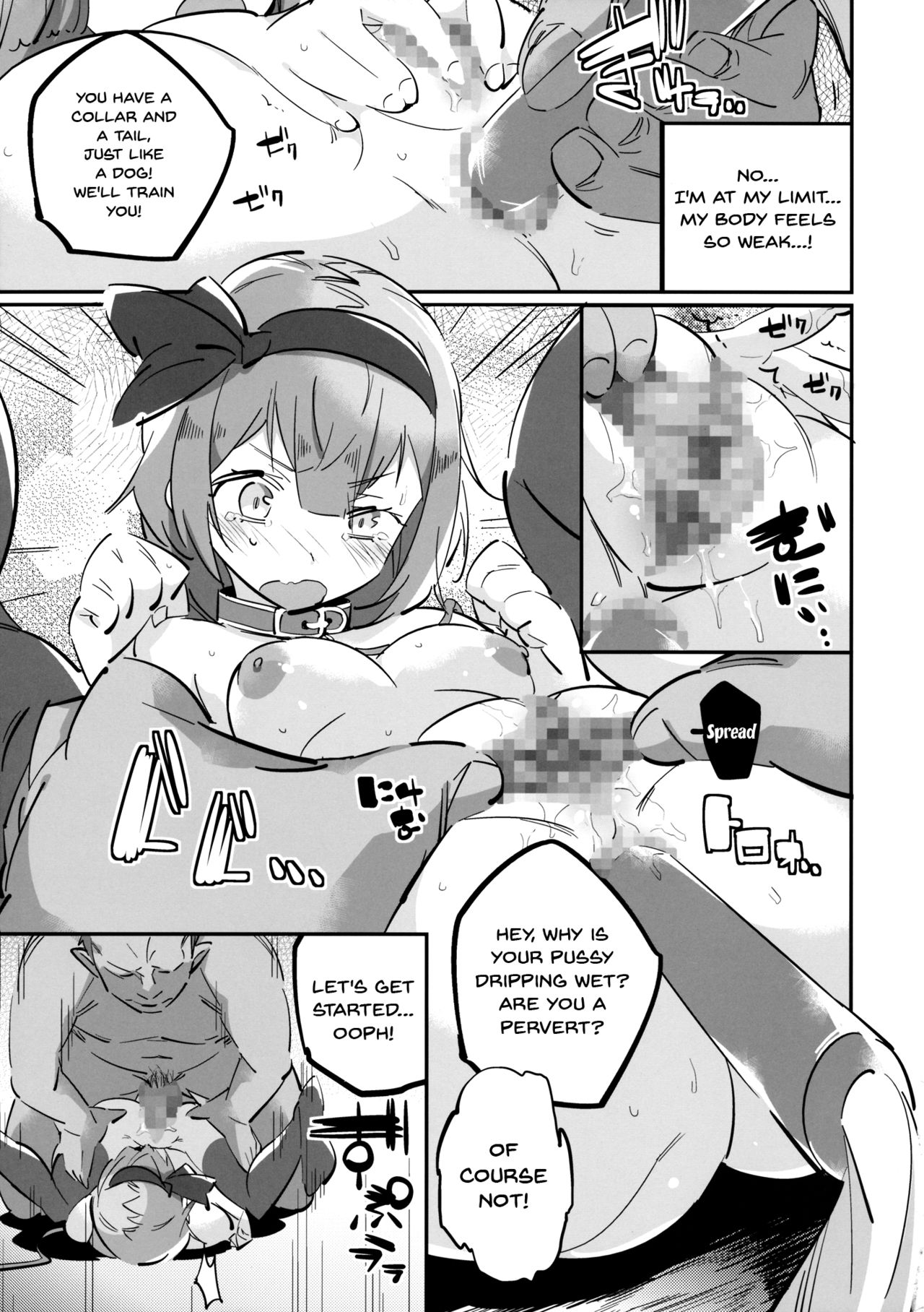 Wanwan Youmu to Wagamama Yuyuko page 12 full
