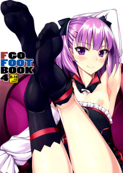 FGO no Ashibon 4 | FGO Foot-Book 4