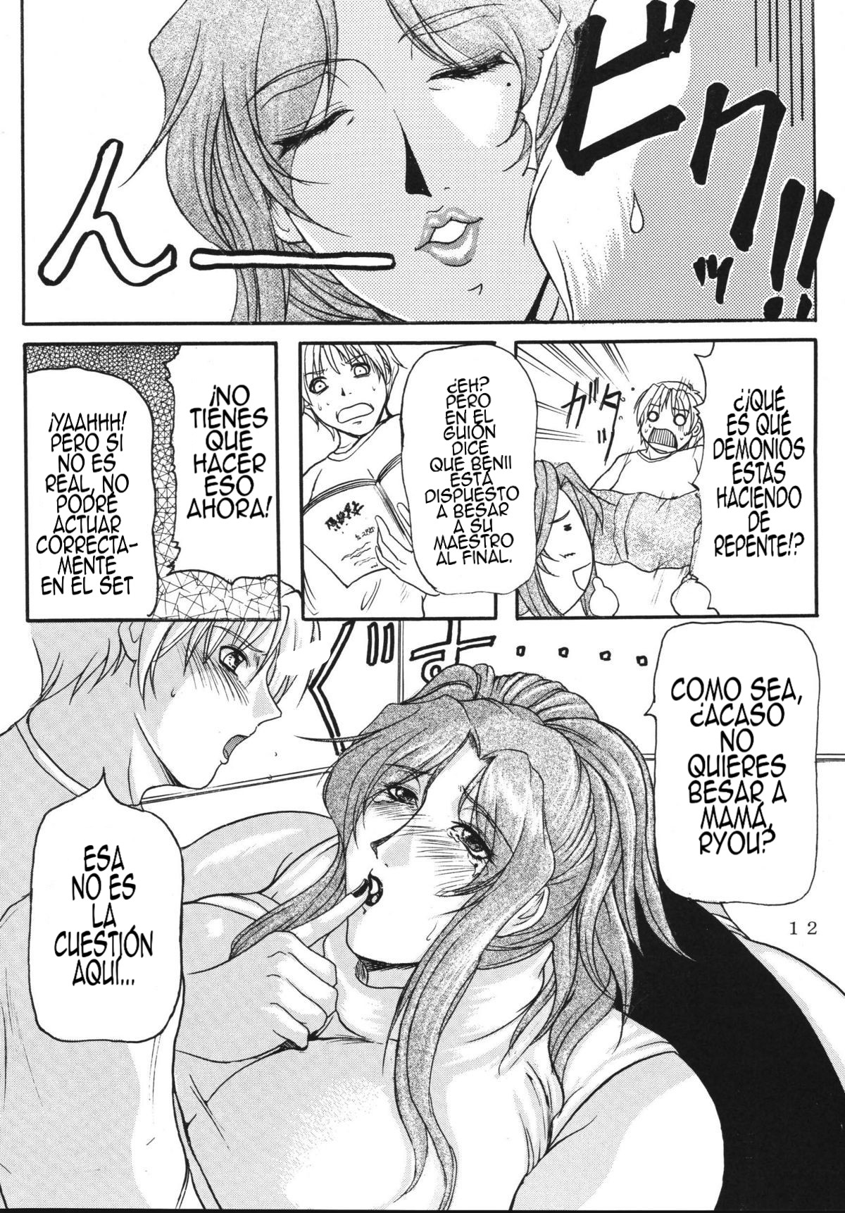 LOVEDRUG ~Okaa-san wa Amaenbou~ | LOVEDRUG ~Mi mamá me mima~ page 11 full