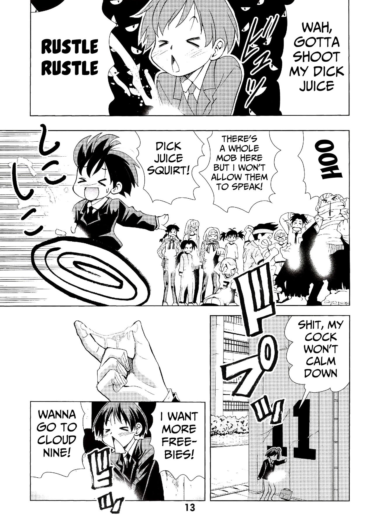 Eiken Makaizou page 12 full