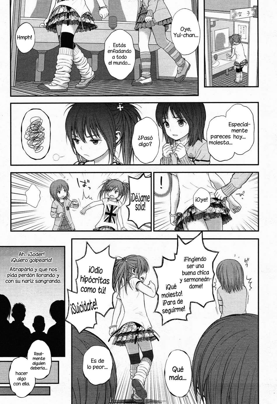 Tadaima. page 12 full