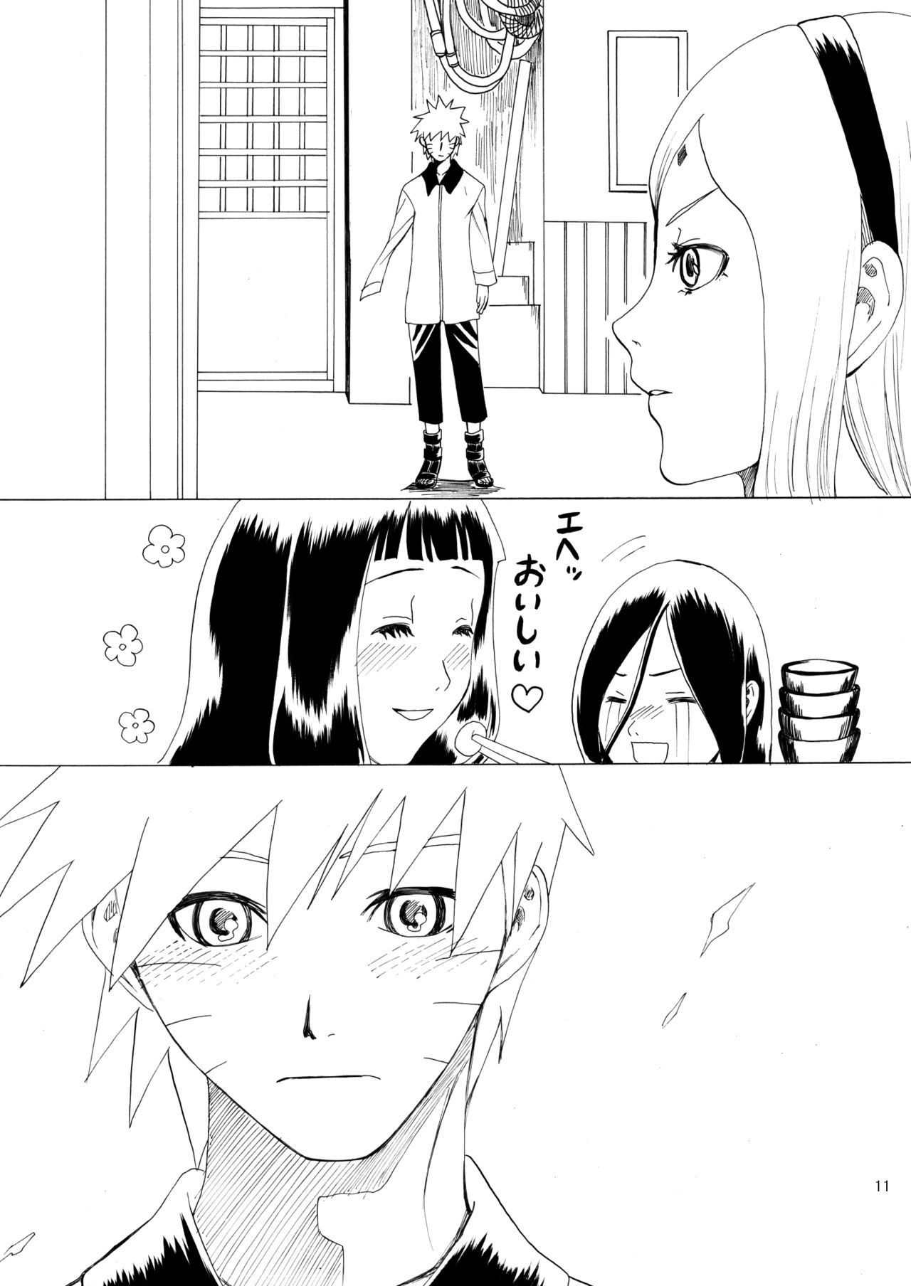 Houga Renai page 12 full