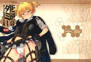 (C95) [MMU2000 (Mishima Hiroji)] Hangyaku no Dummy Welrod Hen (Girls' Frontline) [English] cover