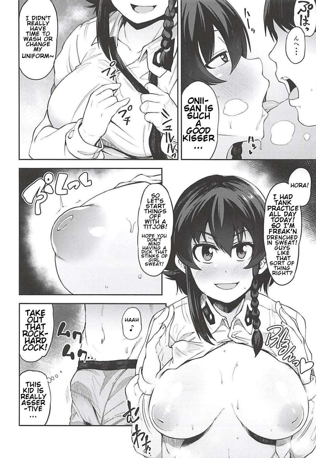 Anzio-ryuu Enkou Keikaku page 7 full