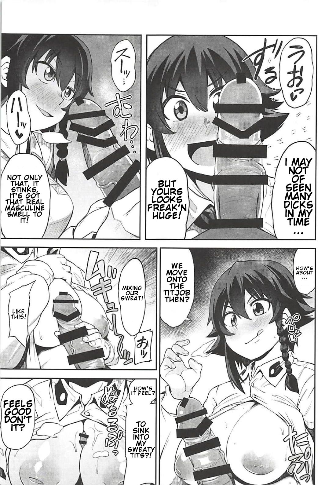Anzio-ryuu Enkou Keikaku page 8 full