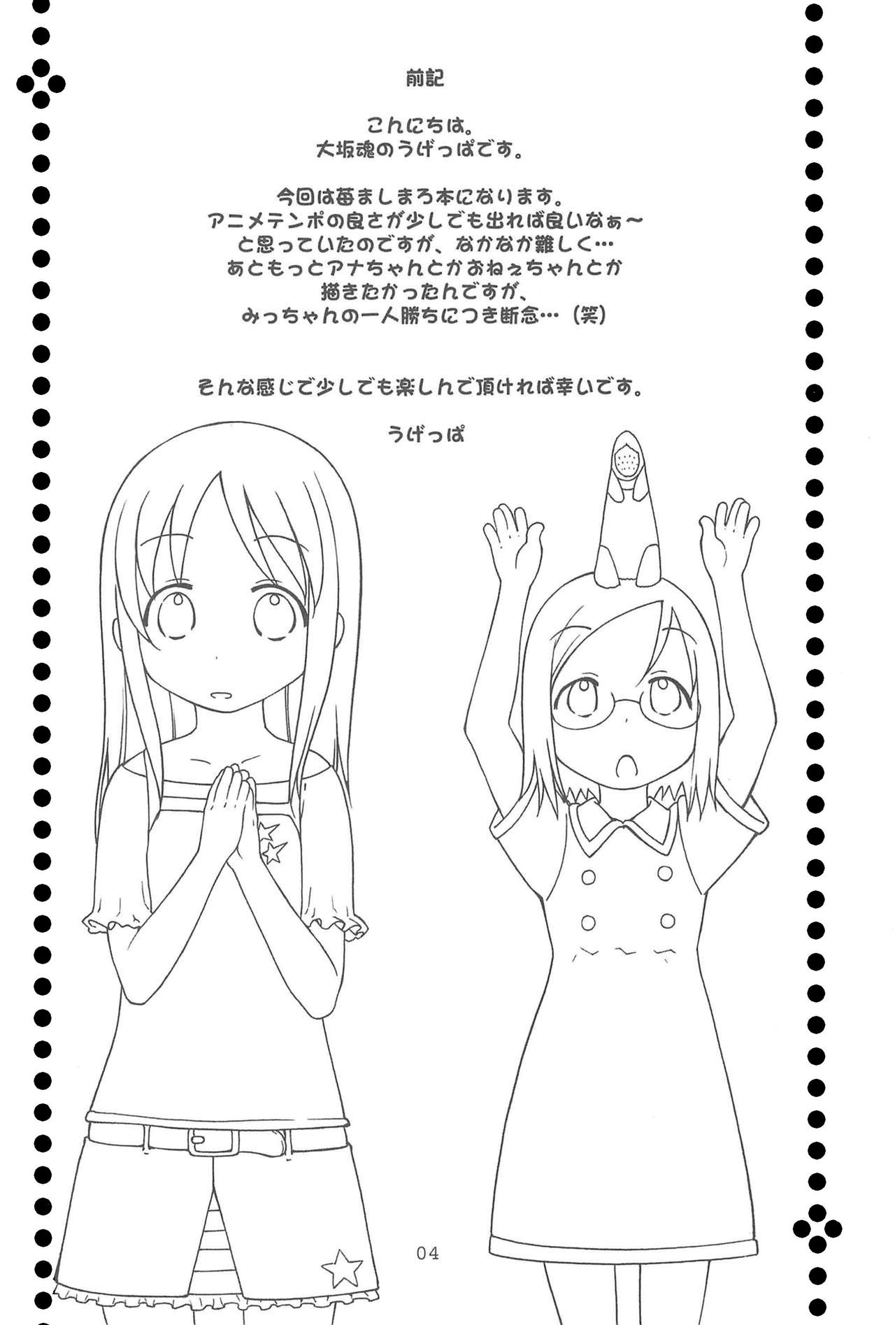 Oriental Radio page 3 full