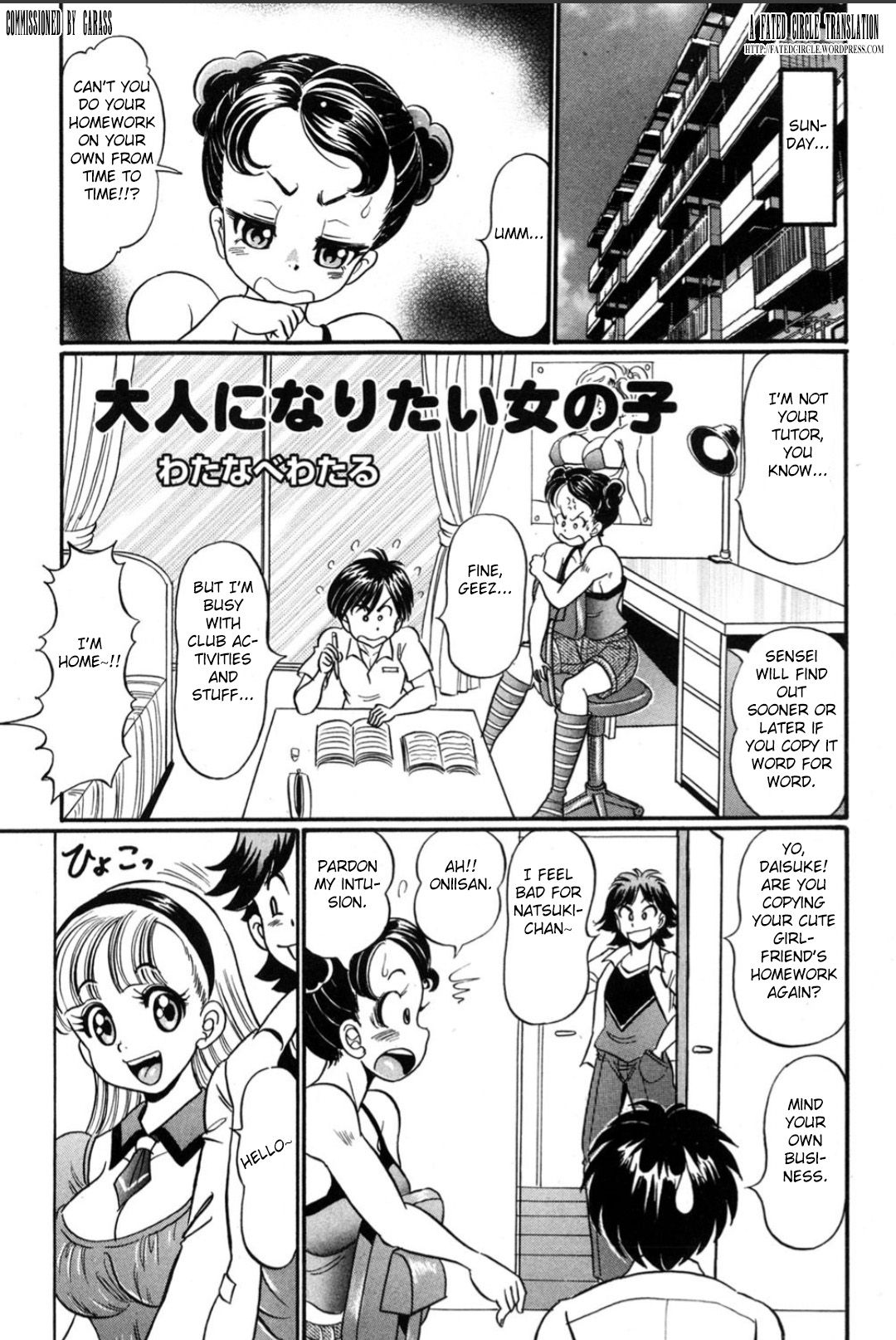 Otona ni Naritai Onnanoko page 1 full