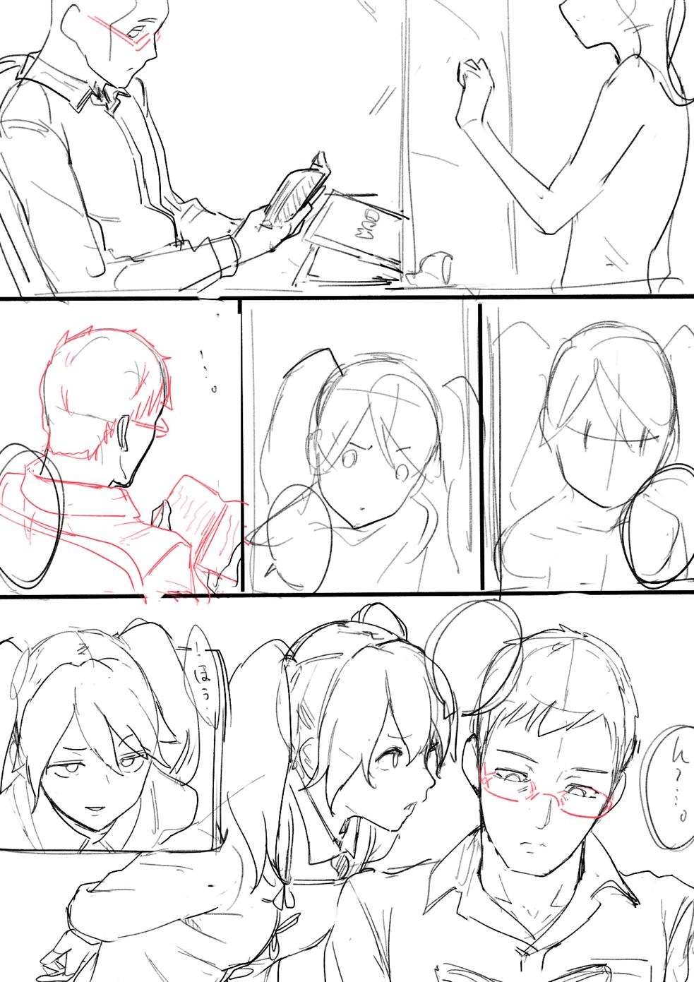 Mudai page 1 full