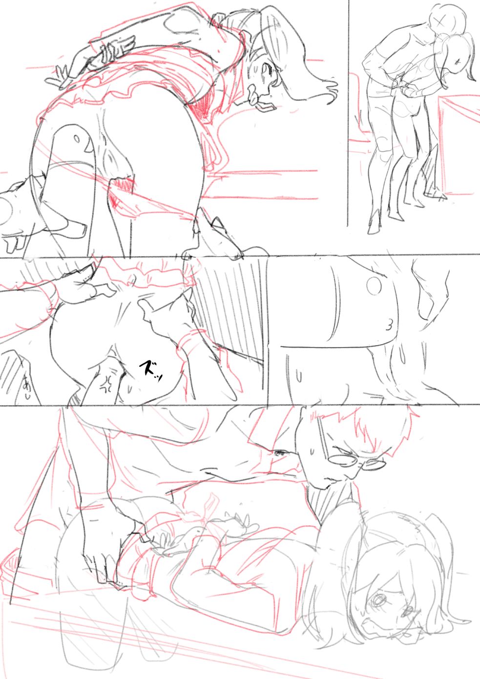 Mudai page 5 full
