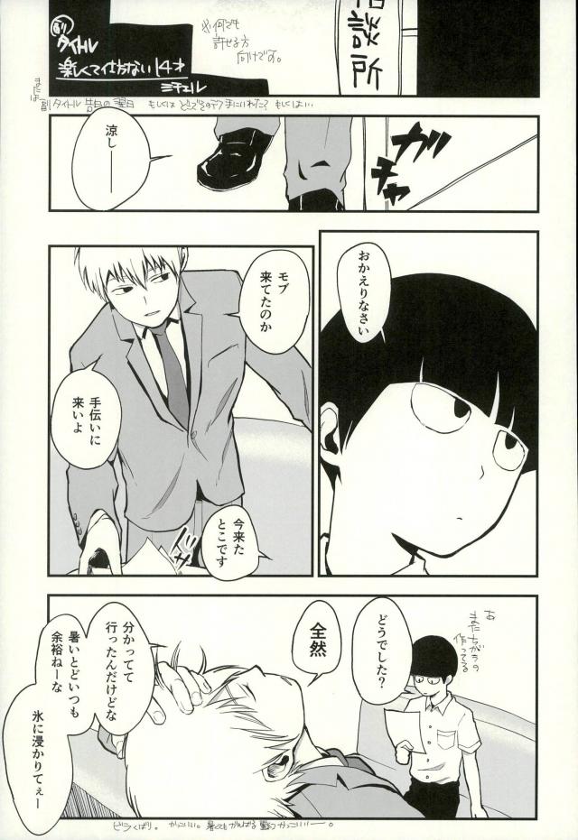 Afuredasu page 11 full