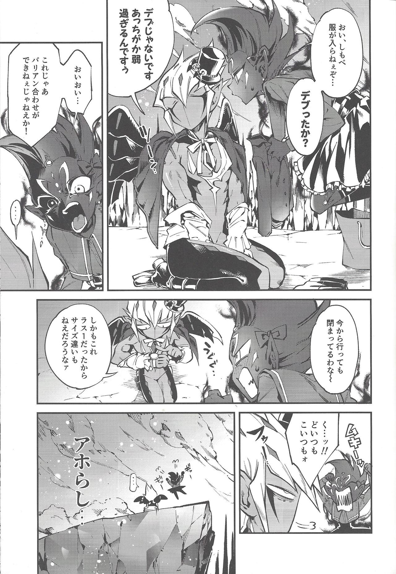 Be no bebe page 12 full