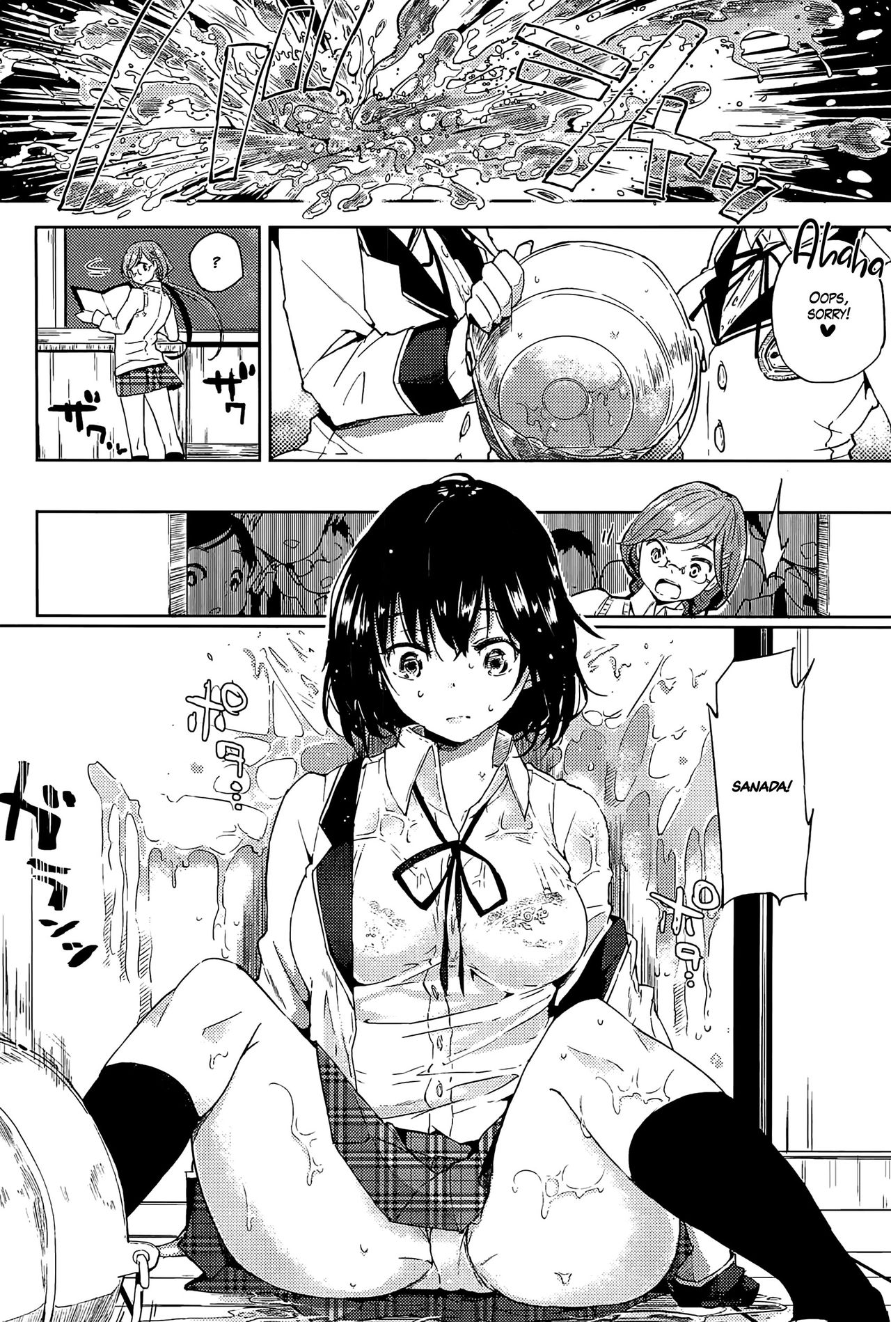 ANETTAI HOTEL   =White Symphony= page 8 full