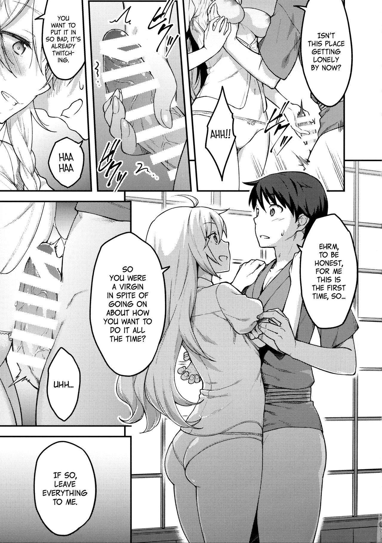 Kirisame Marisa wa Makerarenai page 12 full