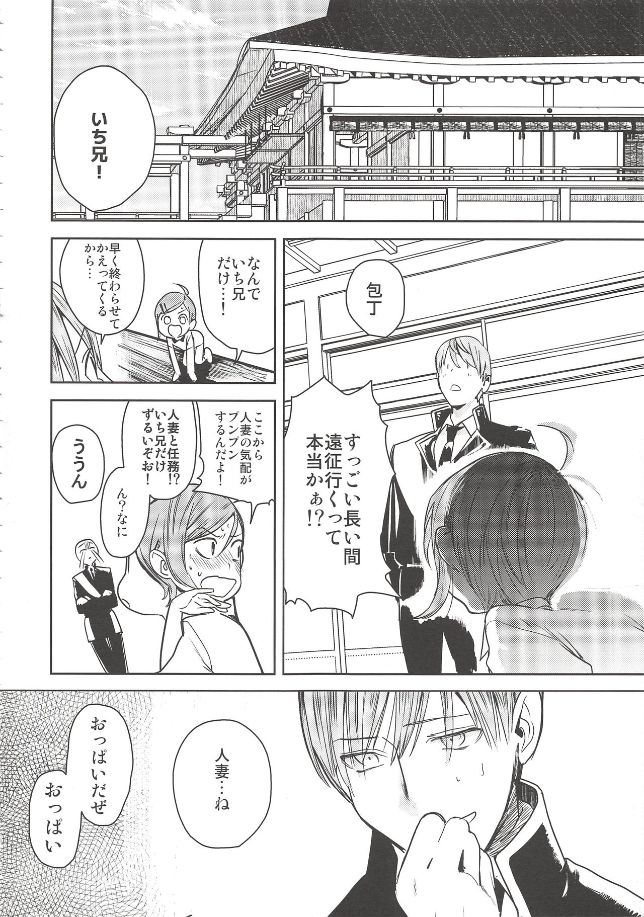 2LDKROWIQ page 10 full