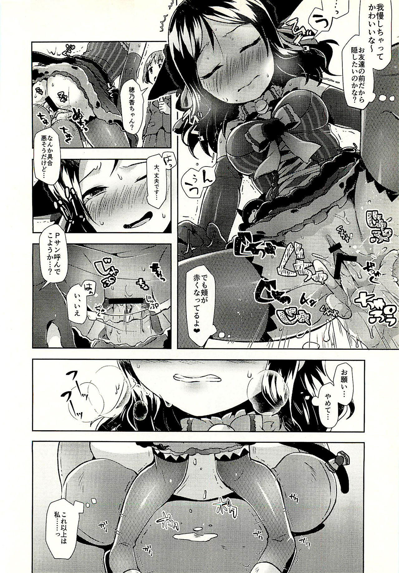 PINYAX page 11 full