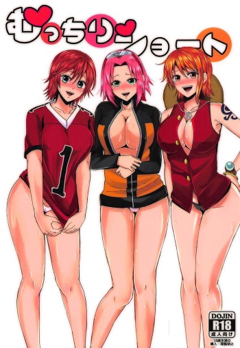 (C94) [Pucchu (Echigawa Ryuuka)] Mucchiri Short (Naruto, One Piece, Eyeshield 21) cover