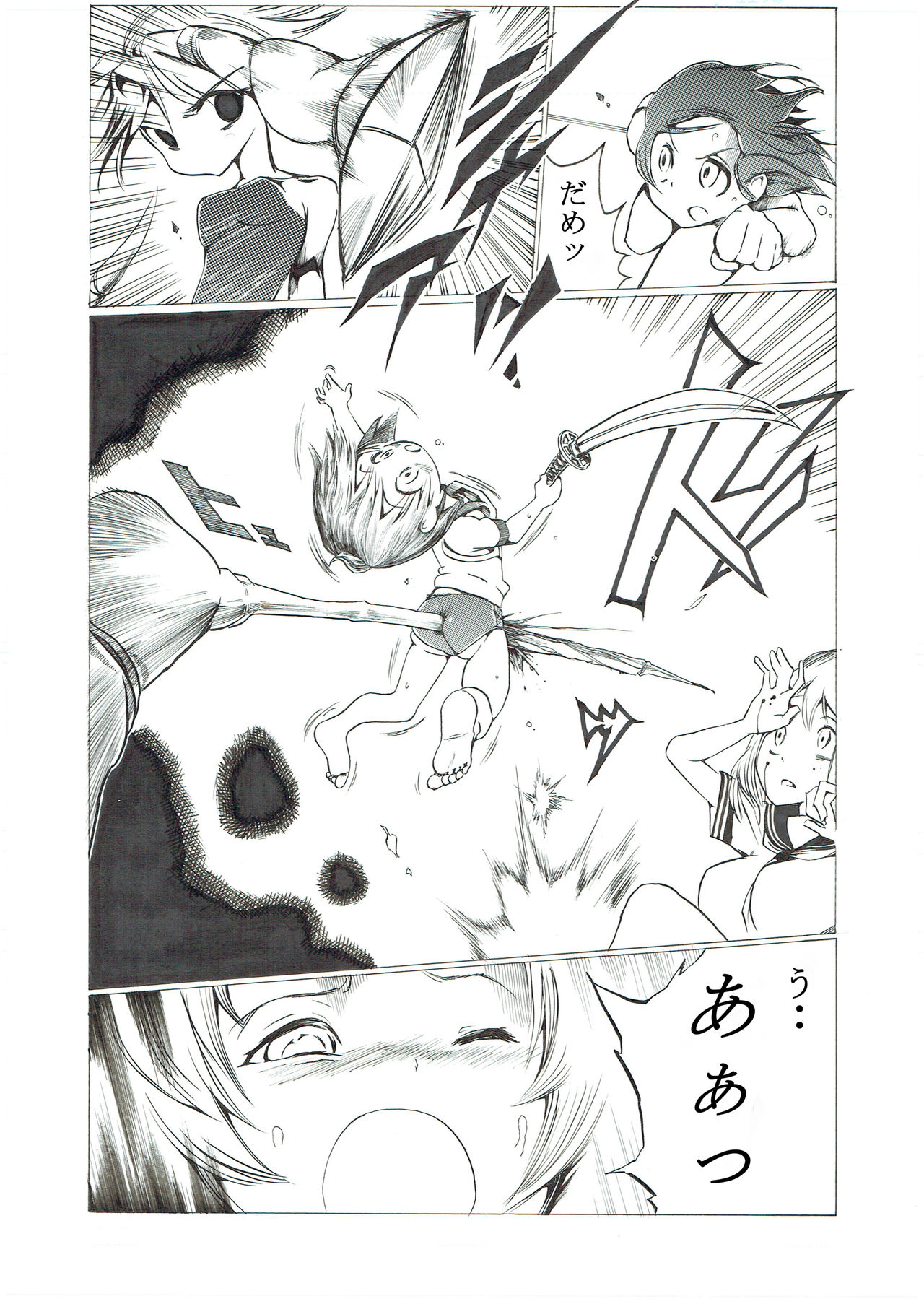 Bloomer Shoujo no Kokan Tsubure page 11 full