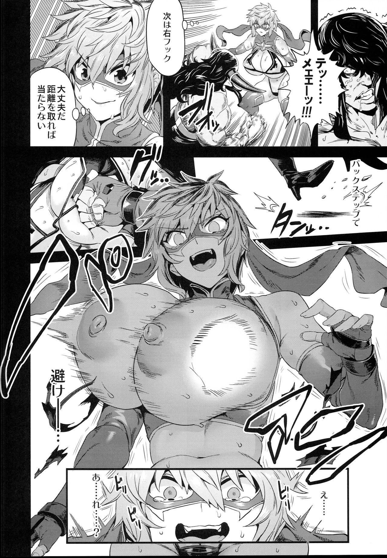 Hentai TS Wrestler Gran - Hentai TS Luchador Gran-chan page 12 full