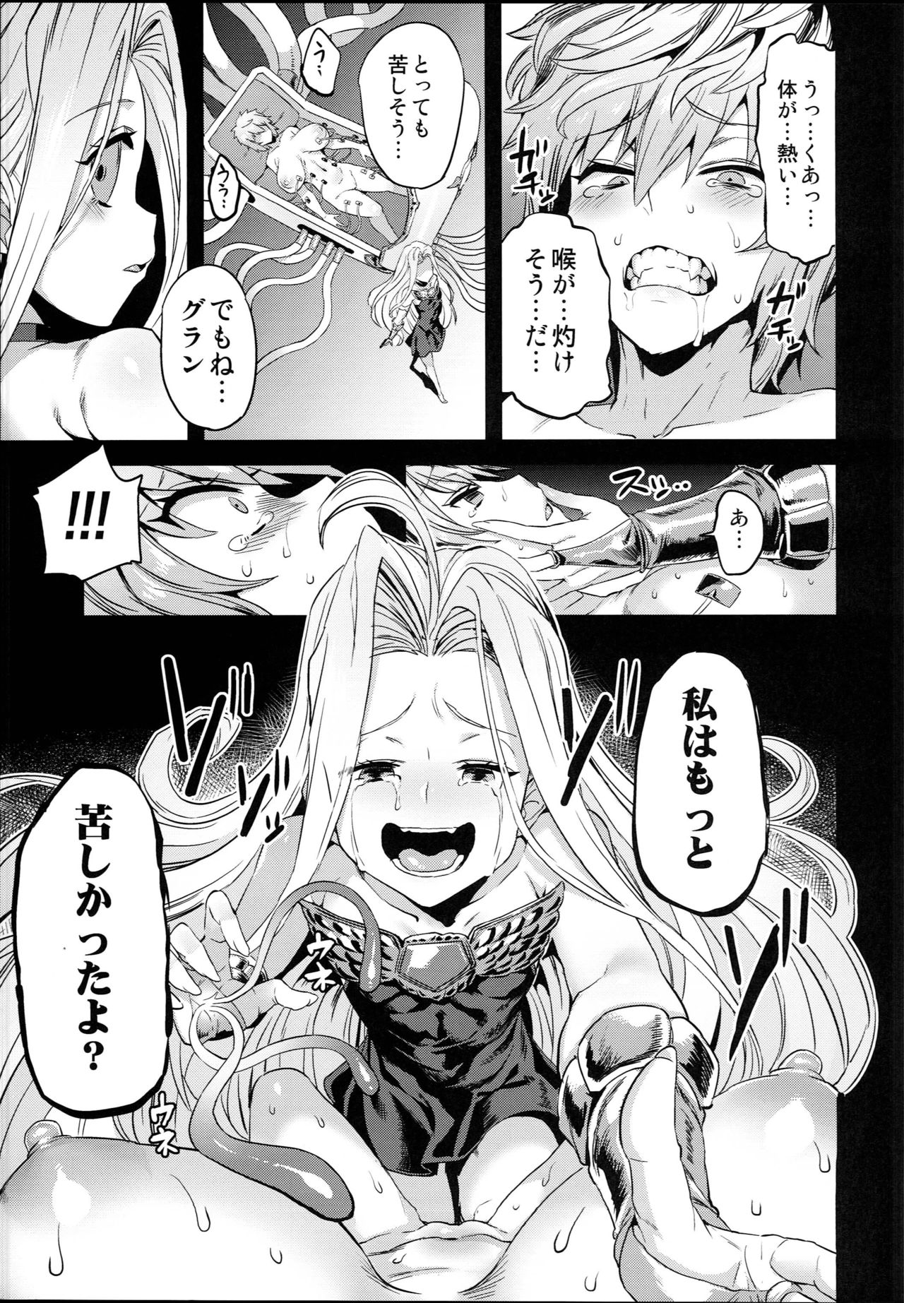 Hentai TS Wrestler Gran - Hentai TS Luchador Gran-chan page 5 full