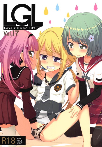 (C94) [Fukazume Kizoku (Amaro Tamaro)] Lovely Girls' Lily Vol. 17 (Puella Magi Madoka Magica Side Story: Magia Record) cover