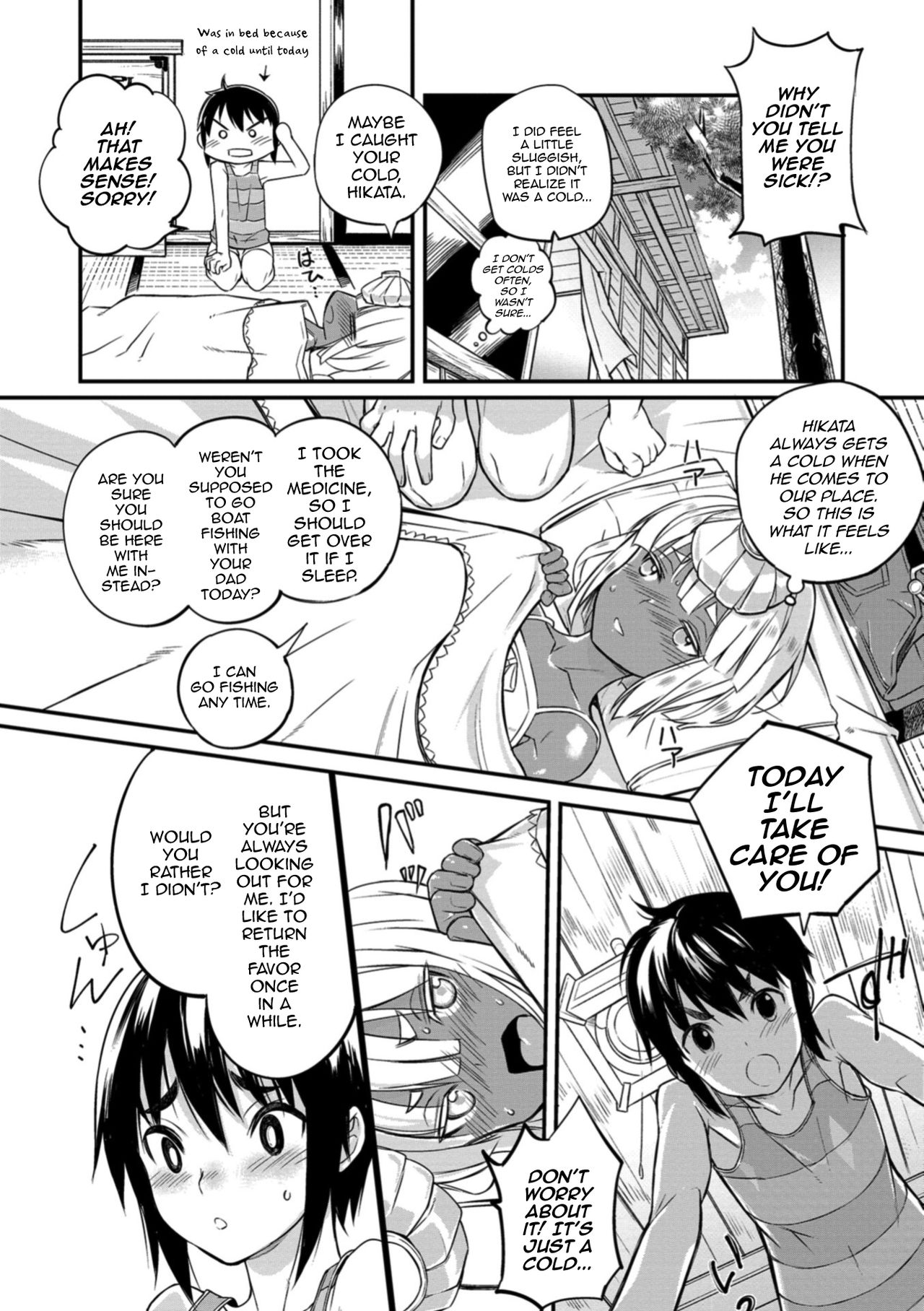Minami Kaze ni Aeru page 6 full