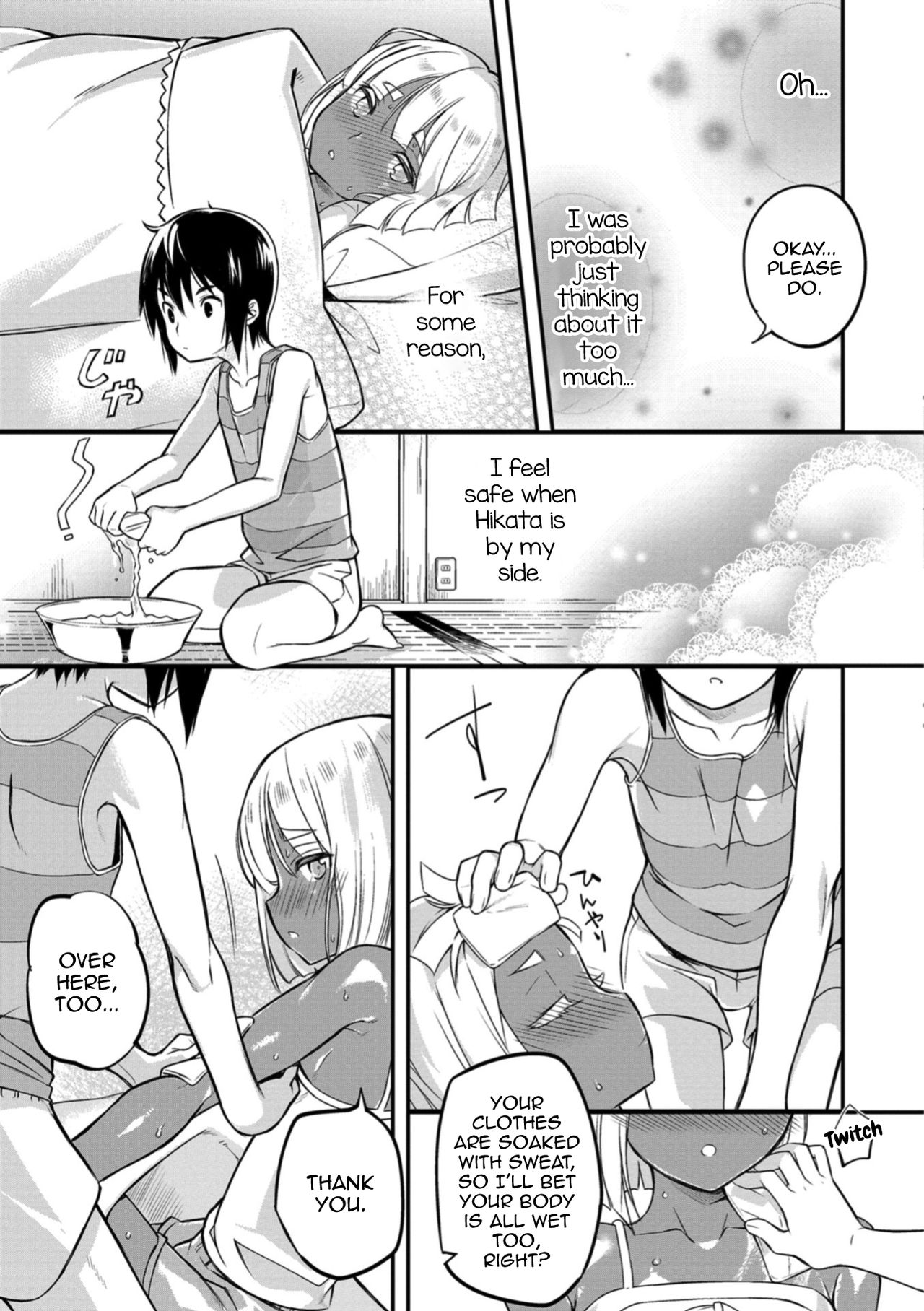 Minami Kaze ni Aeru page 7 full