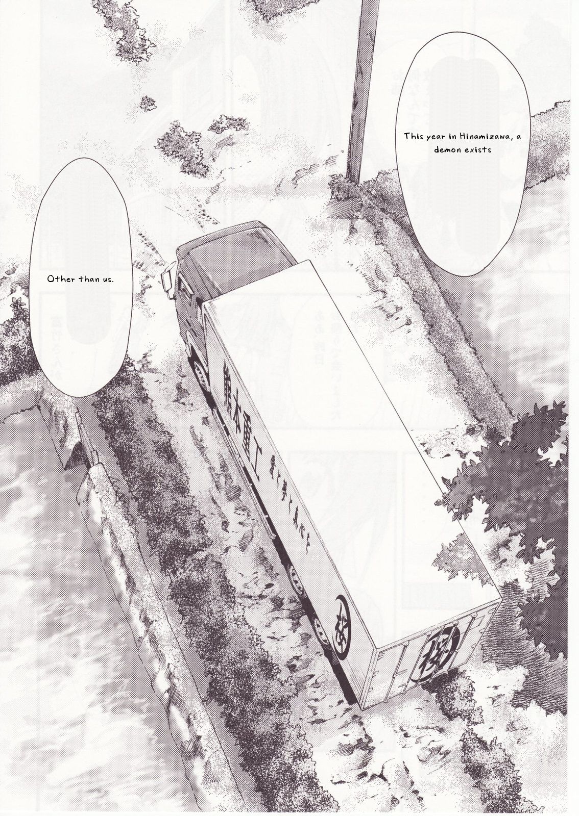 Higurashi no Naku You ni San page 10 full