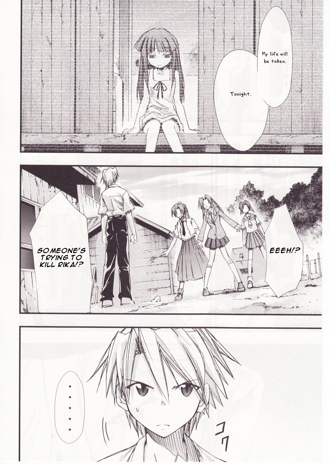 Higurashi no Naku You ni San page 12 full