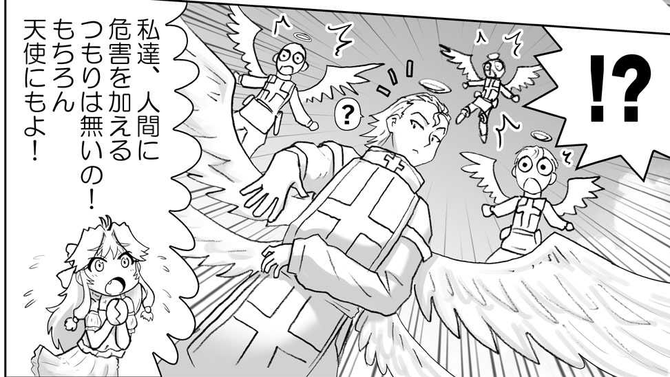 Akuma Musume Kankin Nisshi 19 page 5 full