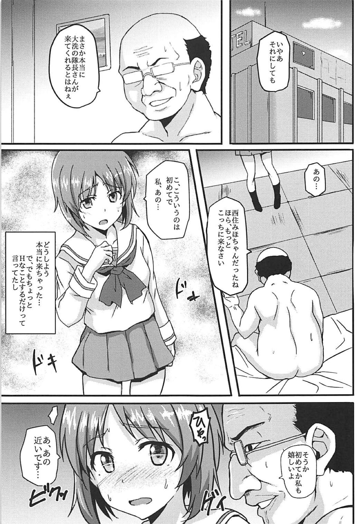 Mihosya Shiyou!! page 2 full