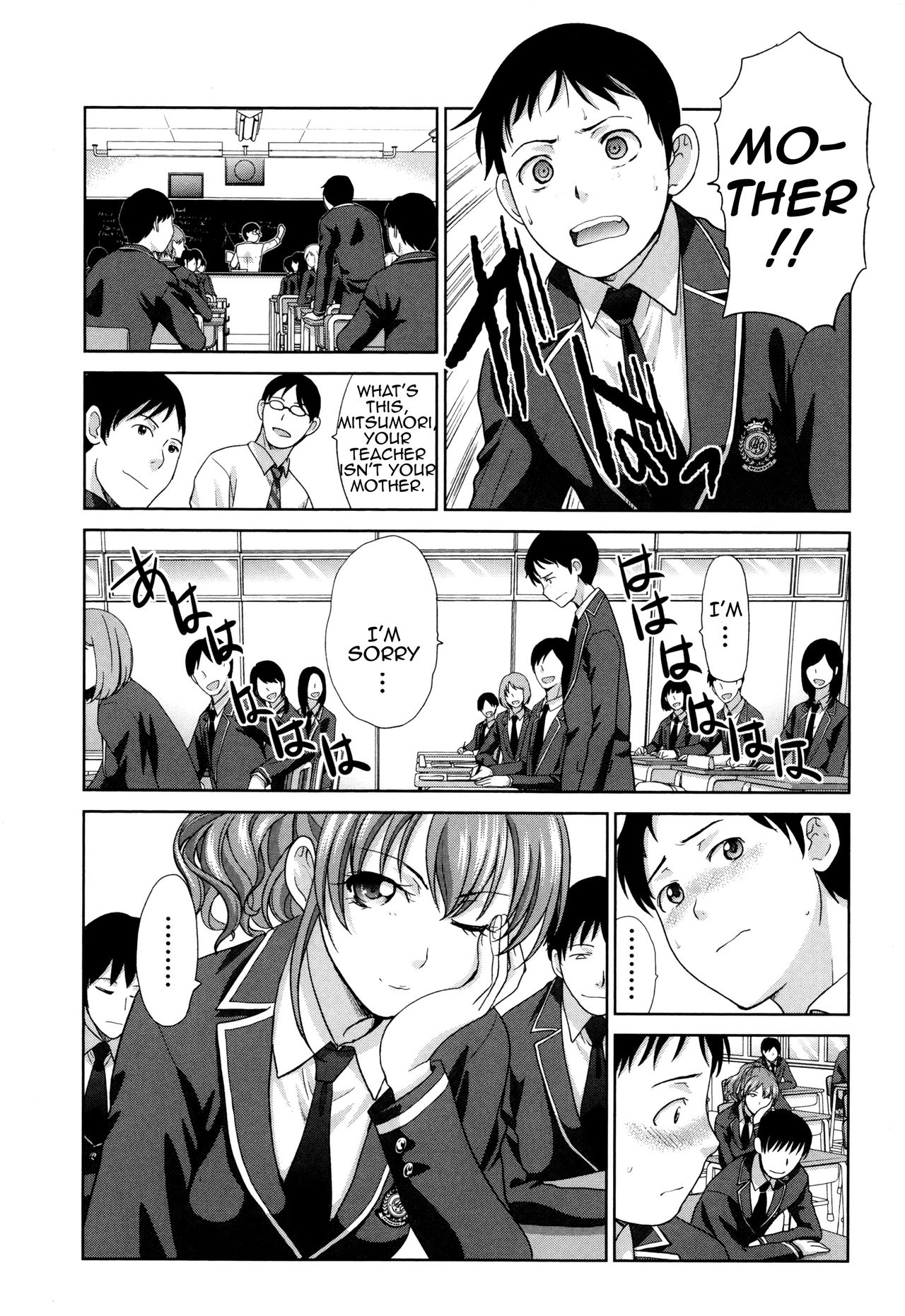 Haha Futari | Two Mothers page 12 full